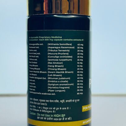 E Power Capsule
