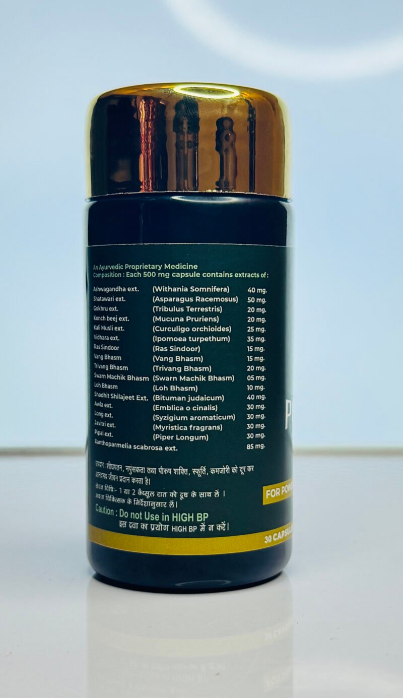 E Power Capsule